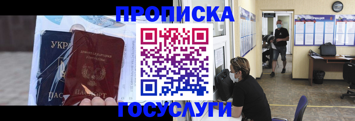 регистрация для школы в Ивдели